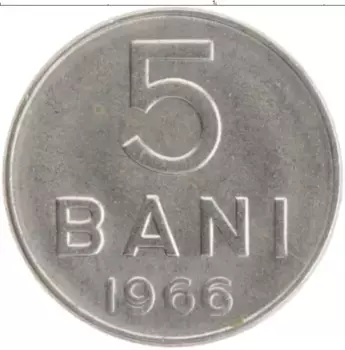Монета 5 бани Румынии 1966 года Медно-никель