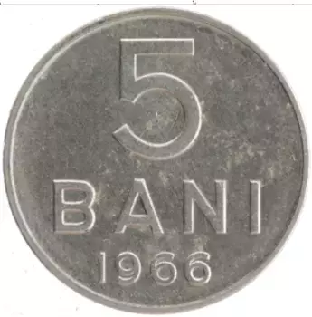 Монета 5 бани Румынии 1966 года Сталь