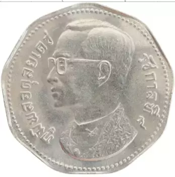 Монета 5 бат Таиланда 1972 года Медно-никель Мифическое существо Гаруда