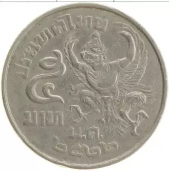 Монета 5 бат Таиланда 1979 года Медно-никель Мифическое существо Гаруда