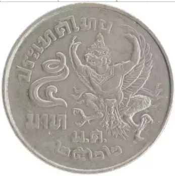 Монета 5 бат Таиланда 1979 года Медно-никель Мифическое существо Гаруда
