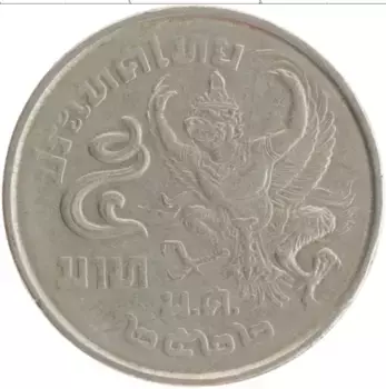 Монета 5 бат Таиланда 1979 года Медно-никель Мифическое существо Гаруда
