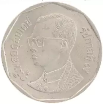 Монета 5 бат Таиланда 1993 года Медно-никель Храм Ват Бенчамабопхит в Бангкоке