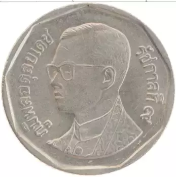 Монета 5 бат Таиланда 1994 года Медно-никель Храм Ват Бенчамабопхит в Бангкоке