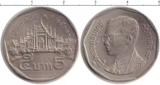 Монета 5 бат Таиланда 1995 года Медно-никель Архитектура