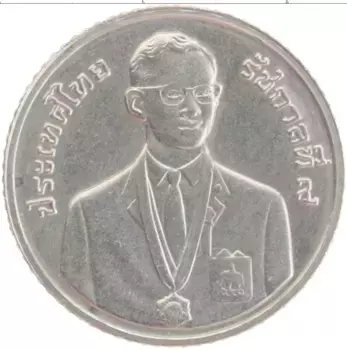 Монета 5 бат Таиланда 1995 года Медно-никель XVIII игры Юго-Восточной Азии