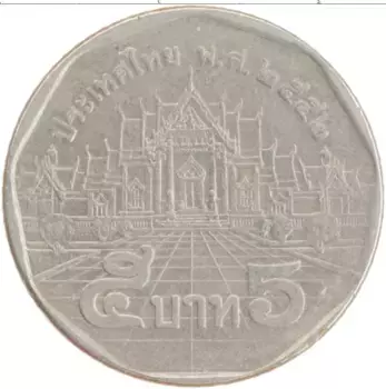 Монета 5 бат Таиланда 2009 года Медно-никель Рама IX