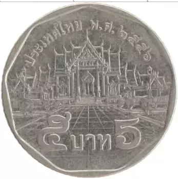 Монета 5 бат Таиланда 2013 года Медно-никель Рама IX