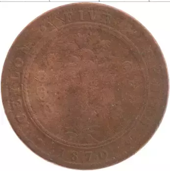 Монета 5 центов Цейлона 1870 года Медь Виктория
