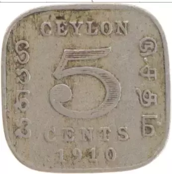 Монета 5 центов Цейлона 1910 года Медно-никель Эдуард VII
