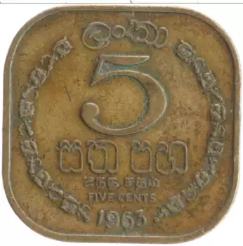 Монета 5 центов Цейлона 1963 года Латунь