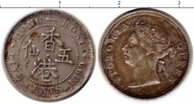 Монета 5 центов Гонконга 1899 года Серебро Виктория