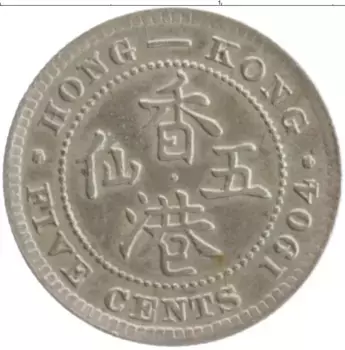 Монета 5 центов Гонконга 1904 года Серебро Эдуард VII