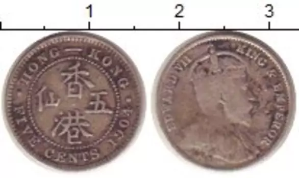 Монета 5 центов Гонконга 1904 года Серебро Эдуард VII