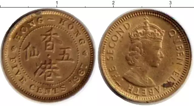 Монета 5 центов Гонконга 1967 года Латунь Елизавета II