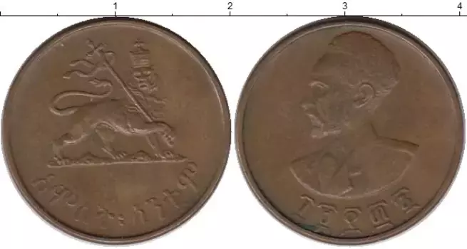 Монета 5 центов Эфиопии 1944 года Бронза