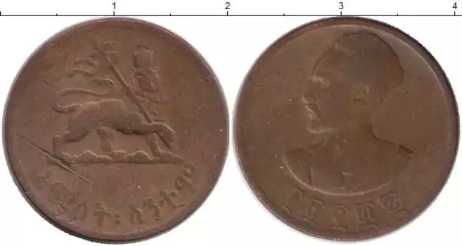 Монета 5 центов Эфиопии 1944 года Бронза