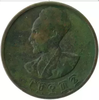 Монета 5 центов Эфиопии 1944 года Медь Хайле Селассие I, лев