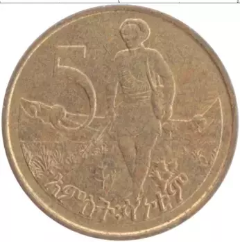 Монета 5 центов Эфиопии 1977 года Бронза