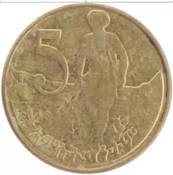 Монета 5 центов Эфиопии 1977 года Латунь