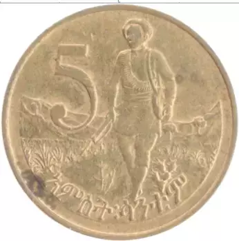 Монета 5 центов Эфиопии 1977 года Латунь