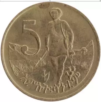 Монета 5 центов Эфиопии 1977 года Латунь