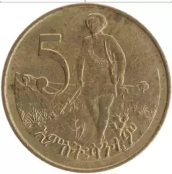 Монета 5 центов Эфиопии 1977 года Латунь