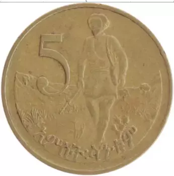 Монета 5 центов Эфиопии 1977 года Латунь