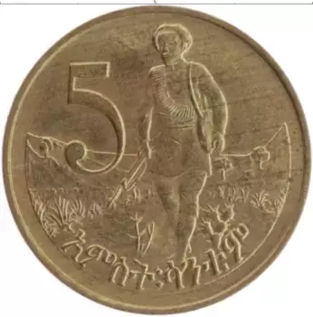 Монета 5 центов Эфиопии 1977 года Латунь