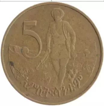 Монета 5 центов Эфиопии 1977 года Латунь