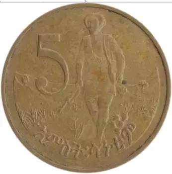 Монета 5 центов Эфиопии 1977 года Латунь