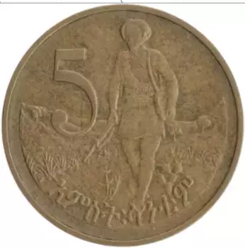 Монета 5 центов Эфиопии 1977 года Латунь