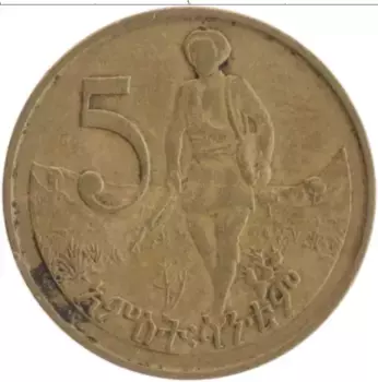Монета 5 центов Эфиопии 1977 года Латунь