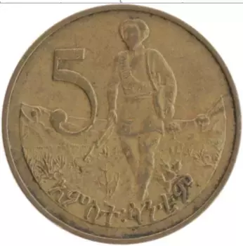 Монета 5 центов Эфиопии 1977 года Латунь