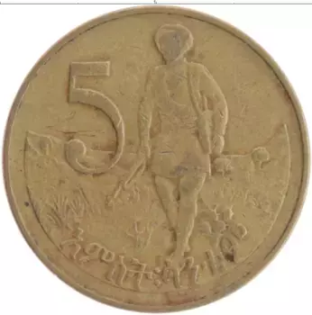 Монета 5 центов Эфиопии 1977 года Латунь