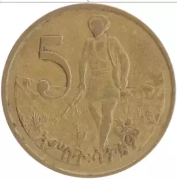 Монета 5 центов Эфиопии 1977 года Латунь