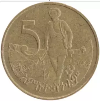 Монета 5 центов Эфиопии 1977 года Латунь