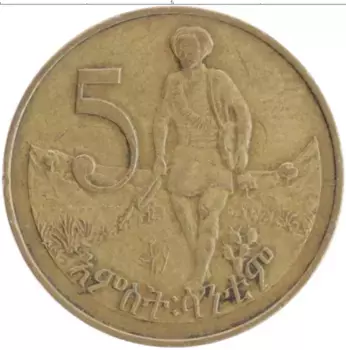 Монета 5 центов Эфиопии 1977 года Латунь