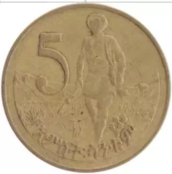 Монета 5 центов Эфиопии 1977 года Латунь