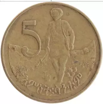 Монета 5 центов Эфиопии 1977 года Латунь