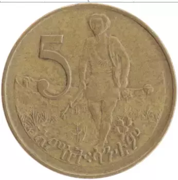 Монета 5 центов Эфиопии 1977 года Латунь