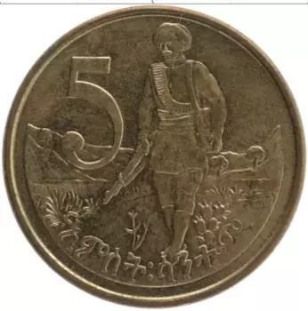 Монета 5 центов Эфиопии 1977 года Латунь