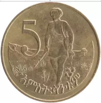 Монета 5 центов Эфиопии 1977 года Латунь
