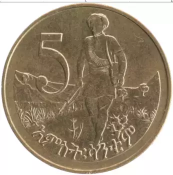 Монета 5 центов Эфиопии 1977 года Латунь