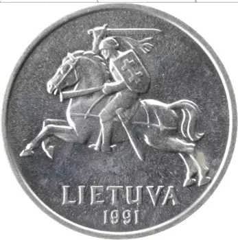 Монета 5 центов Литвы 1991 года Алюминий
