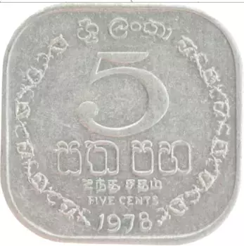 Монета 5 центов Шри-Ланки 1978 года Алюминий