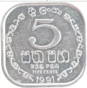 Монета 5 центов Шри-Ланки 1991 года Алюминий