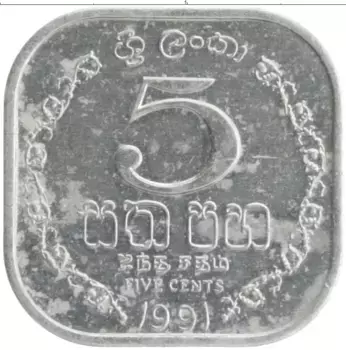 Монета 5 центов Шри-Ланки 1991 года Алюминий