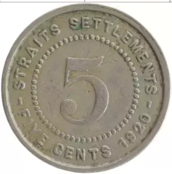 Монета 5 центов Стрейтс-Сеттльмента 1920 года Медно-никель Георг V