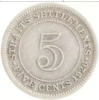 Монета 5 центов Стрейтс-Сеттльмента 1926 года Серебро Георг V
